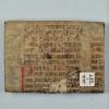 Pergamenthandschrift mit Bibelhandschrift des 14. Jahrhunderts